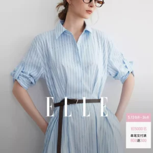 ELLE法式条纹设计感衬衫连衣裙女2026春季新款高级感收腰a字裙子