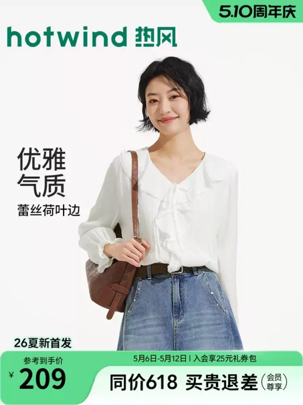 热风女士V领白色衬衫2026年夏季新款甜美荷叶边衬衫通勤风上衣