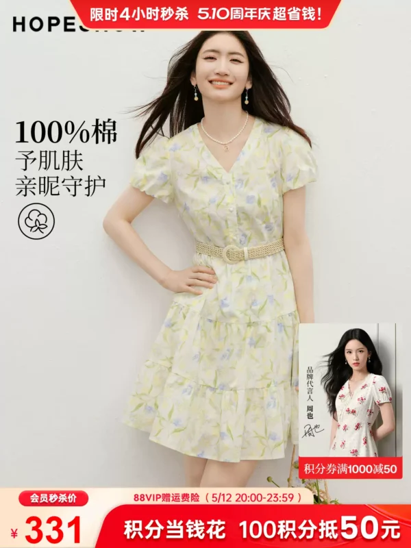 周也代言红袖碎花连衣裙2026夏季新款女装田园风泡泡袖100%棉裙