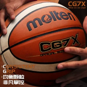 molten摩腾官方7号男6号女5号比赛专用国家队真皮手感篮球正品CG7