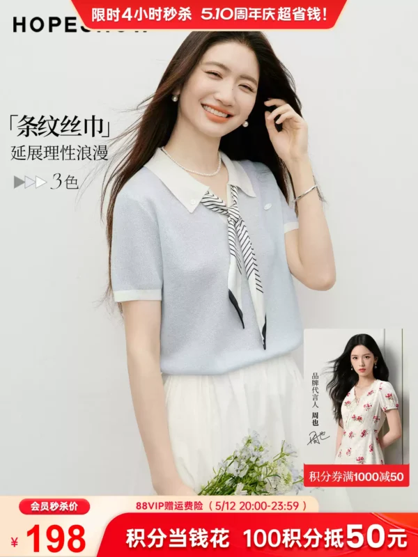 红袖POLO针织衫2026夏季新款女装撞色丝巾韩系温柔氛围感穿搭上衣