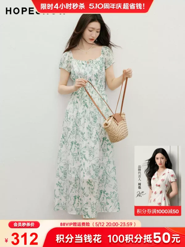 O1CN01BDShjg2DLeX7d5BZy_4611686018427387649-0-item_pic.jpg_q50.jpg_.webp 周也代言红袖气质感连衣裙2026夏季新款女装度假风撞色串珠碎花裙