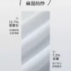 红袖POLO针织衫2026夏季新款女装撞色丝巾韩系温柔氛围感穿搭上衣
