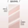 红袖粉色甜美针织衫2026春夏新款女装细坑条短袖POLO领修身上衣