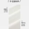 红袖白色针织衫2026夏季新款女装细坑条V字圆领高端小资小上衣
