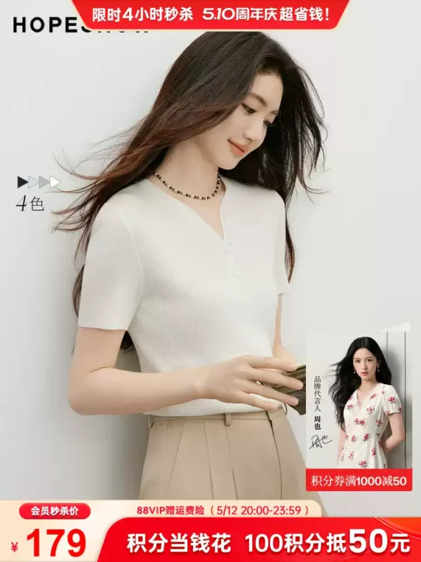 红袖白色针织衫2026夏季新款女装细坑条V字圆领高端小资小上衣