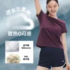 O1CN01N8m1481fmxBzCikaI_1652864050.jpg_q50.jpg_.webp 蕉下T恤女棉短袖上衣休闲春夏白色通勤修身透气衣服户外打底衫