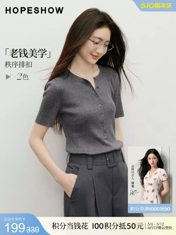 红袖灰色针织衫2026夏季新款女装细坑条半开襟淡人高知穿搭上衣