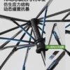 O1CN01PlHR0B1NPu8ky0M8S_3855991563.jpg_.webp 雨伞男士女加大号加固加厚晴雨两用折叠抗风自动学生上学专用遮阳