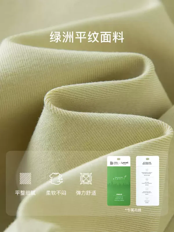 独束大码女装【风吟荷摆】公主线分割弧形碎褶显瘦T恤正肩上衣