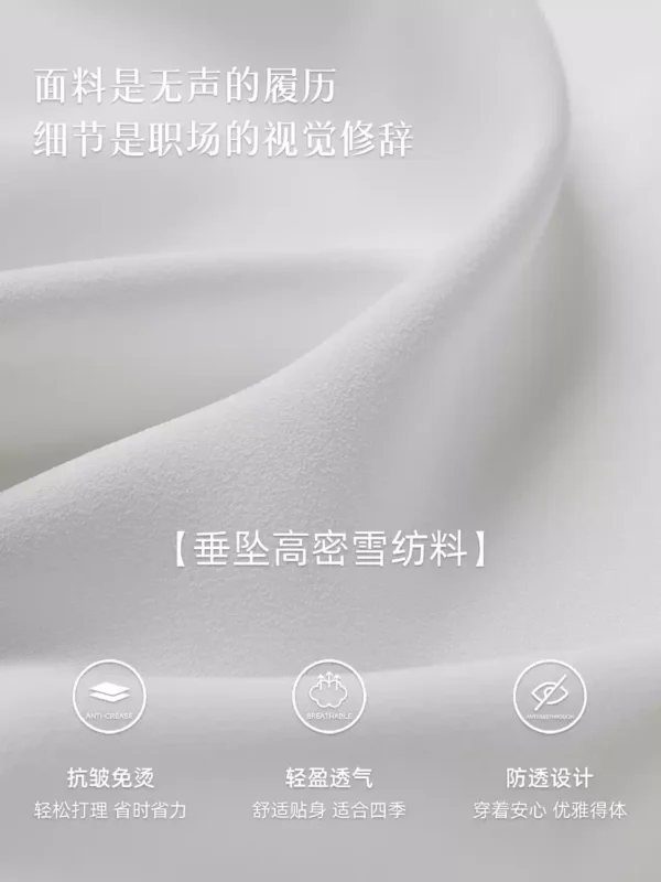 伯德小姐白色雪纺短袖衬衫女士夏季职业上衣教资面试穿搭正装衬衣
