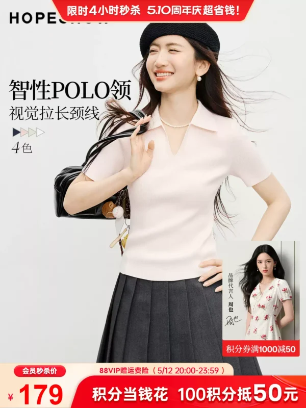红袖粉色甜美针织衫2026春夏新款女装细坑条短袖POLO领修身上衣