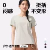 O1CN01SpZTKE1fmxCpk1koS-1652864050.jpg_q50.jpg_.webp 蕉下T恤女棉短袖上衣休闲春夏白色通勤修身透气衣服户外打底衫