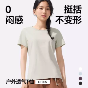 O1CN01SpZTKE1fmxCpk1koS-1652864050.jpg_q50.jpg_.webp 蕉下T恤女棉短袖上衣休闲春夏白色通勤修身透气衣服户外打底衫