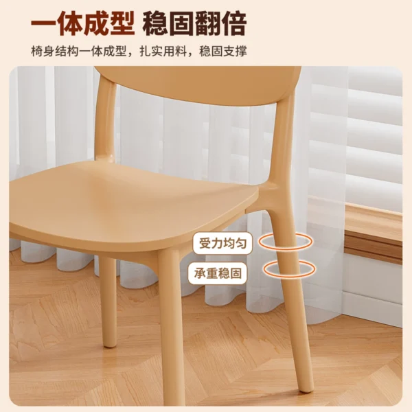 O1CN01TXyR8X2NXh4u8Rizu_2208267459973.jpg_.webp 塑料椅子靠背餐厅可叠放餐桌椅加厚现代简约轻奢凳子家用北欧餐椅
