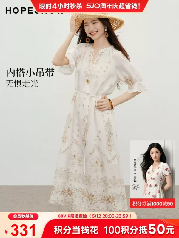 周也代言红袖复古民族风连衣裙2026夏季新款女装荷叶边碎花两件套