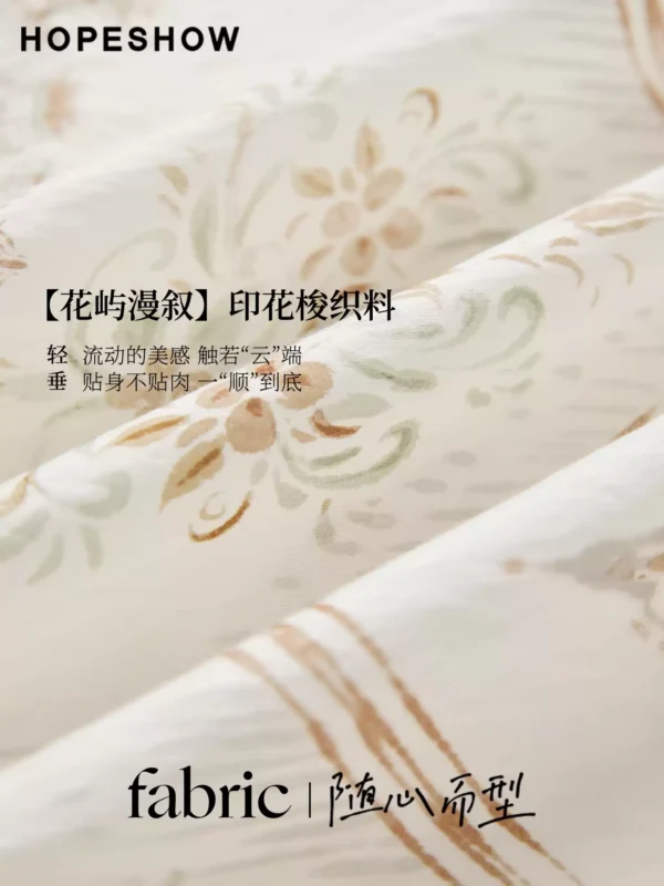 周也代言红袖复古民族风连衣裙2026夏季新款女装荷叶边碎花两件套