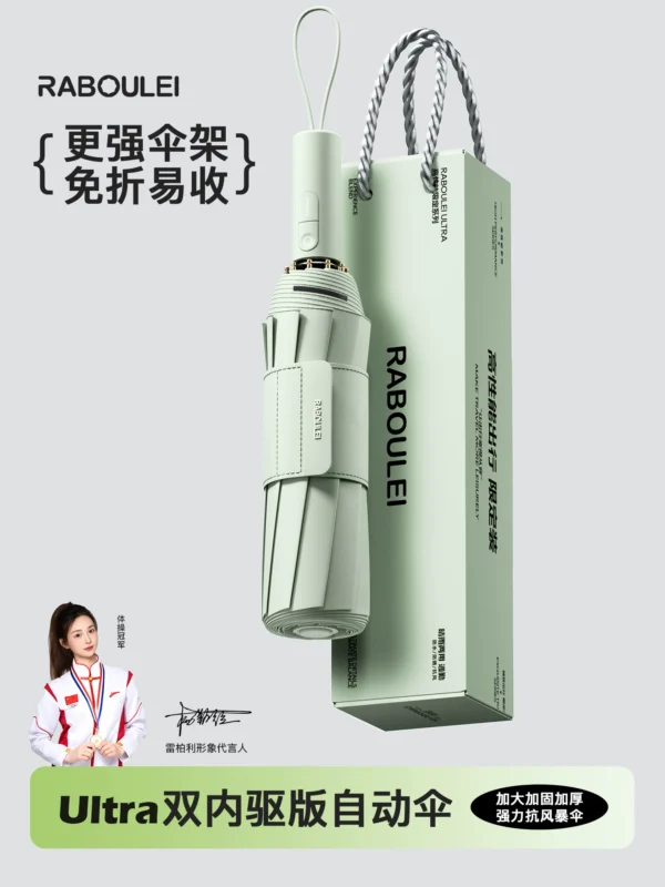 O1CN01cWlIwV1NPu8k6kxSe_4611686018427380491-0-item_pic.jpg_.webp 雨伞男士女加大号加固加厚晴雨两用折叠抗风自动学生上学专用遮阳