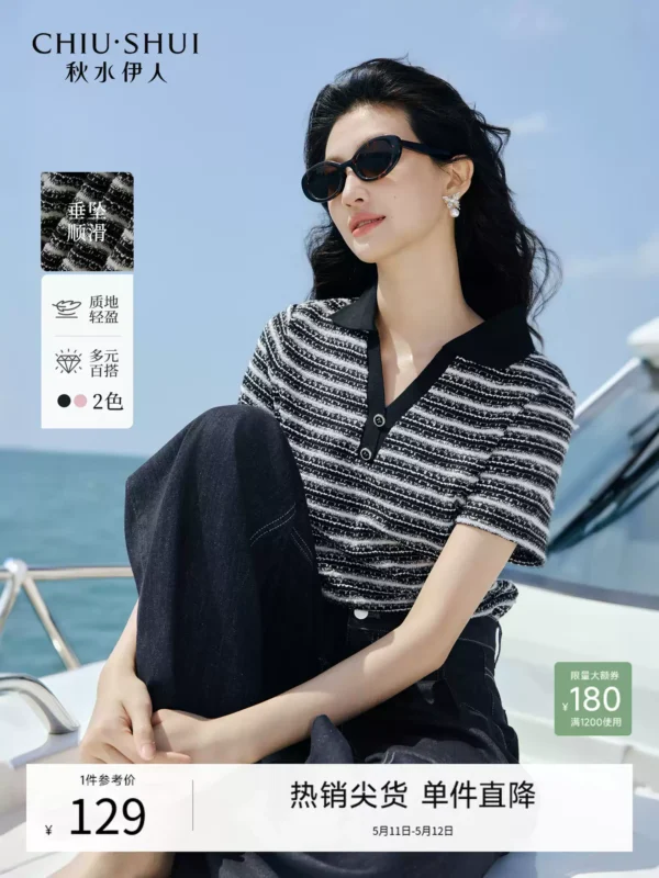秋水伊人条纹短袖T恤女2026夏季新款休闲简约V领百搭时尚polo上衣