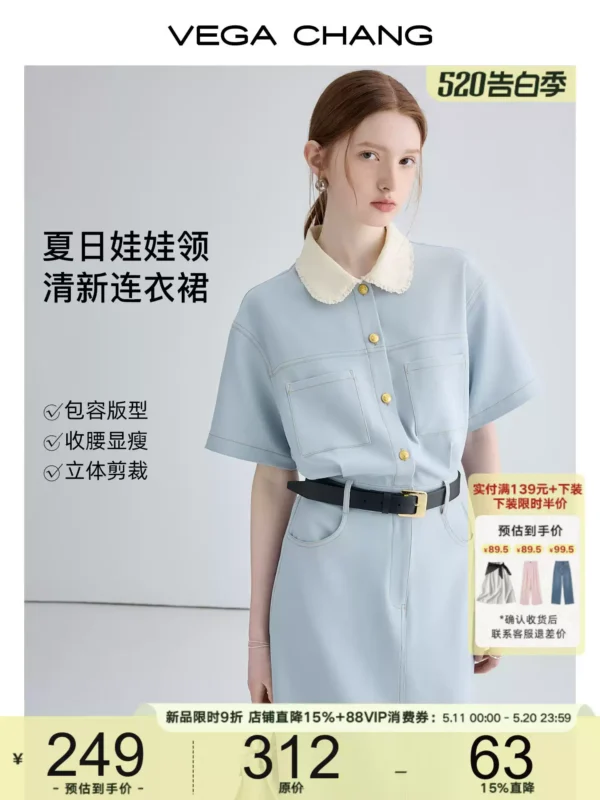 O1CN01fJ1ep91SIBasni06G_380552223.jpg_q50.jpg_.webp 【现货】VEGA CHANG法式连衣裙女26夏松弛感韩系显瘦透气赫本风