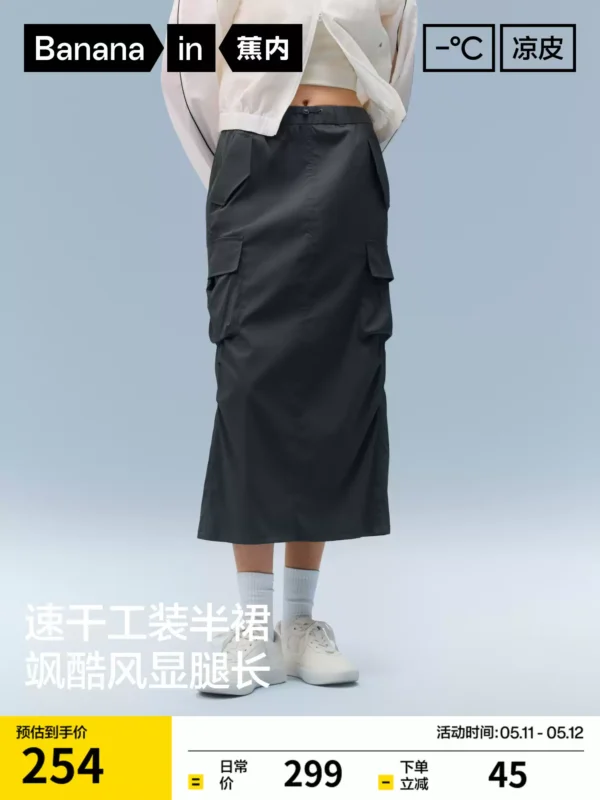 O1CN01fSzegt1Y2VjWre3tG_3035493001.jpg_q50.jpg_.webp 蕉内凉皮501Cool Pro女士速干半身裙休闲白色工装裙子26夏季新款