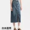 O1CN01g6nhR81LUMjY9RdZd_397341302.jpg_q50.jpg_.webp 森柔牛仔|森马牛仔半身裙女毛边潮流夏季显瘦复古开叉直筒裙个性