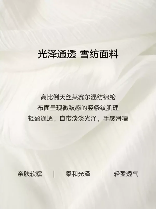 O1CN01hKotwP22Xb54LLeNc-2209697117130.jpg_q50.jpg_.webp 【艾利斯】ELLE法式天丝假两件连衣裙女装2026夏新款显瘦a字裙子