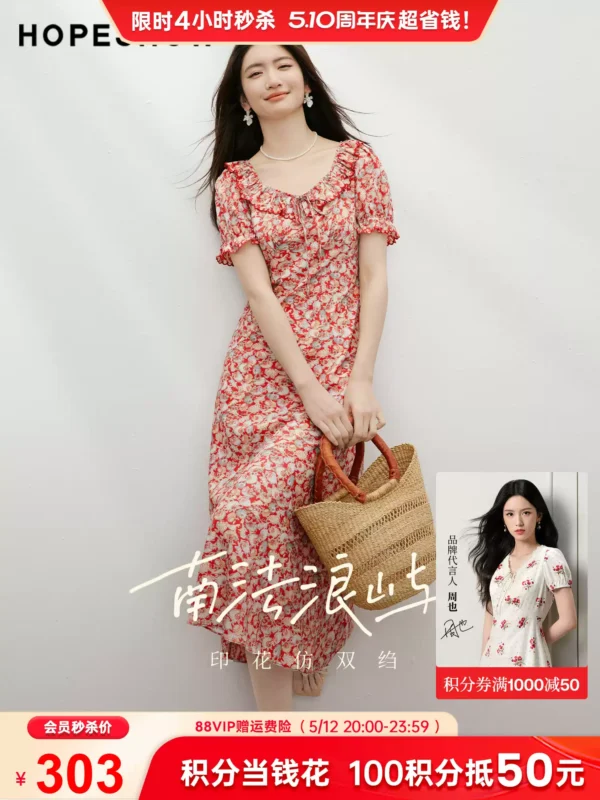 周也代言红袖超火减龄连衣裙2026夏季新款女装度假风泡泡袖碎花裙