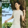O1CN01m2Al1H1fmxBef9BnI_1652864050.jpg_q50.jpg_.webp 蕉下T恤女棉短袖上衣休闲春夏白色通勤修身透气衣服户外打底衫
