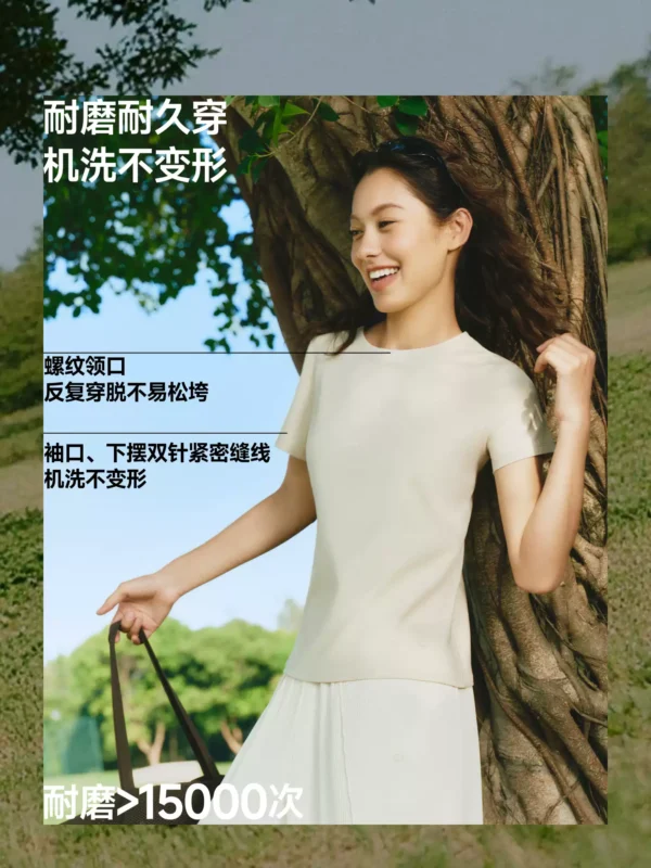 O1CN01m2Al1H1fmxBef9BnI_1652864050.jpg_q50.jpg_.webp 蕉下T恤女棉短袖上衣休闲春夏白色通勤修身透气衣服户外打底衫
