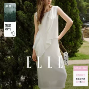 【艾利斯】ELLE法式天丝假两件连衣裙女装2026夏新款显瘦a字裙子