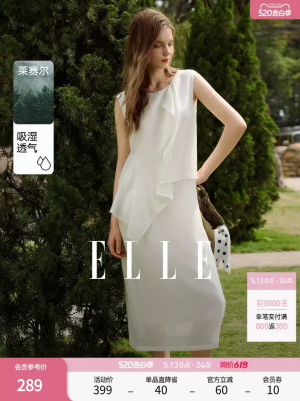 O1CN01pGVr5U22Xb5ZJWP6P-2209697117130.jpg_q50.jpg_.webp 【艾利斯】ELLE法式天丝假两件连衣裙女装2026夏新款显瘦a字裙子