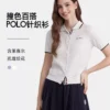 O1CN01qsKM1O1QTW9CijvrR_2202610211977.jpg_q50.jpg_.webp 【轻氧户外】ELLE Active莱赛尔天丝短袖针织开衫polo领上衣舒适