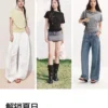 O1CN01qy1odn1LUMnrIU6KW_397341302.jpg_q50.jpg_.webp 陈都灵|森马T恤女夏季短款荡领褶皱修身连肩袖开叉2026新款上衣