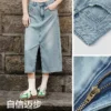 O1CN01sfbUXP1LUMjXnCceD_397341302.jpg_q50.jpg_.webp 森柔牛仔|森马牛仔半身裙女毛边潮流夏季显瘦复古开叉直筒裙个性