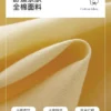 范思蓝恩黄色无袖扭结收腰连衣裙女夏季2026新款小个子裙子2300