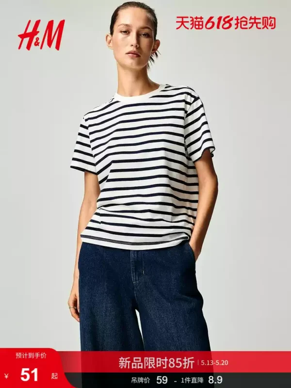 O1CN01wFBN6y1UUDE1w0nQi_4611686018427386696-0-item_pic.jpg_q50.jpg_.webp HM女装T恤2026夏季新款棉质圆领美式微落肩时尚条纹短袖0963662