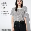 O1CN01wnl0PH1hFBDWNrUJK_4611686018427379719-0-item_pic.jpg_q50.jpg_.webp 太平鸟爆款升级小香风短袖T恤26夏新洋气宽松圆领撞色针织衫上衣