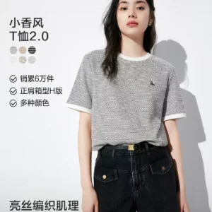 O1CN01wnl0PH1hFBDWNrUJK_4611686018427379719-0-item_pic.jpg_q50.jpg_.webp 太平鸟爆款升级小香风短袖T恤26夏新洋气宽松圆领撞色针织衫上衣