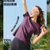 O1CN01xxQYD41fmxBeTIqv8_1652864050.jpg_q50.jpg_.webp 蕉下T恤女棉短袖上衣休闲春夏白色通勤修身透气衣服户外打底衫